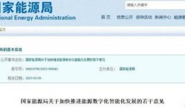 国家最新爆料消息,国家最新爆料，重大政策调整即将公布