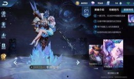 王者荣耀新皮膚最新爆料,神秘英雄华丽蜕变，视觉盛宴即将开启！